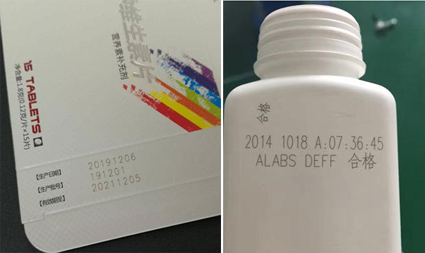藥盒激光噴碼打標(biāo)工藝—藥盒噴碼機