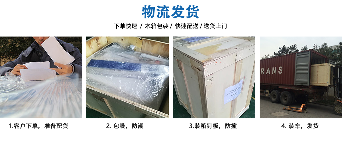 瑜伽墊激光打標(biāo)機